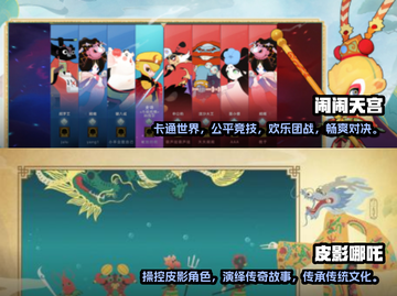 🔥2025年必玩！哪吒卡牌手游合集💥截图5