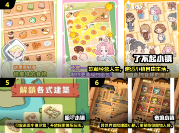 🎮经典小镇单机游戏推荐2025🔥截图3