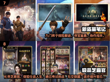 🔥2025最火十大RPG手游榜单来袭！🎮✨截图4