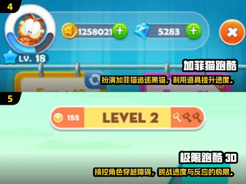 🔥2024必玩跑酷游戏单机版合集🎉截图3