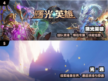 💑2024夫妻必玩手游合集！🔥截图3