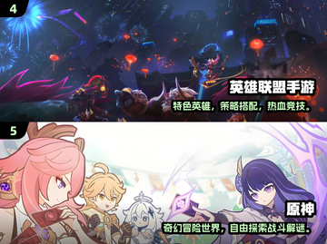 🔥2024最新多人手机游戏合集！🎮朋友聚会必备！截图3