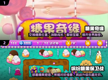 2025最🔥泡泡糖游戏推荐🎉下载必玩截图3