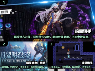 🔥2025必玩！暗黑3同款网游下载大全 DARK风格等你来战🔥截图2