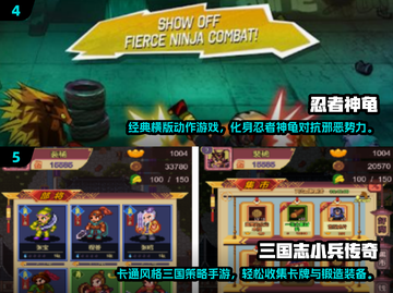 🎮2025最耐玩经典游戏系列TOP榜💥截图3