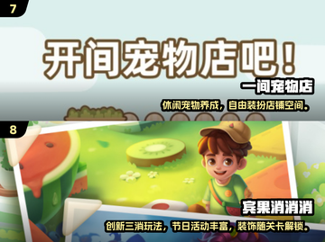 🔥2025最火100款趣味小游戏榜单来袭！🎮💥截图4