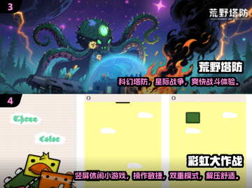 🔥智诚互娱免费游戏合集2025🎮必玩清单！截图3