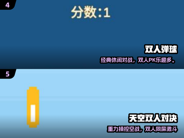 🔥2025双人手游TOP5出炉！情侣必玩🎮截图4