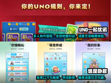 语音房必备💥超耐玩互动手游推荐🎉截图3