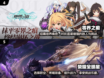 🔥2024必玩！高质量3D战斗手游合集💥截图3