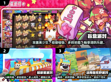🎉2025最火派对游戏免费下载，玩到停不下来！🎮截图2