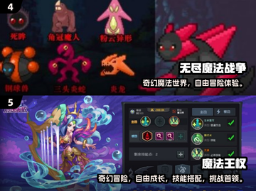 🔥2025最火哈利波特小游戏全汇总！魔法世界任你闯✨截图3