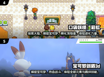2024必玩🔥宝可梦卡牌手游排行榜✨截图3