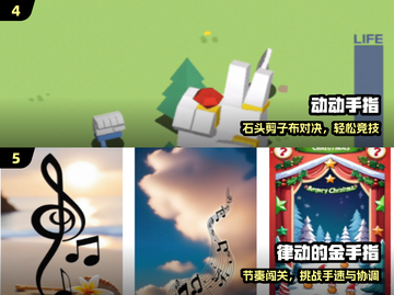 🔥2025最上头手指游戏免费玩！🎯截图3