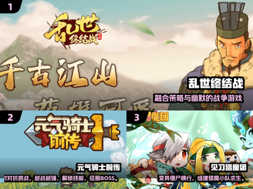 🔥2025爆款像素SLG手游大公开！🎮截图2