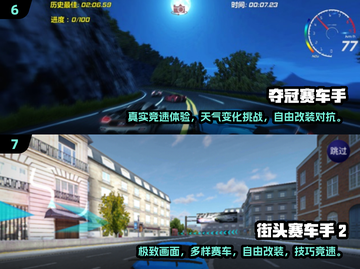 🔥2025最受欢迎赛车游戏大盘点🚗🎮截图4