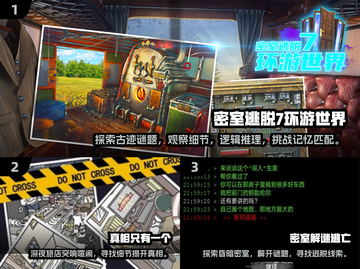 2025必玩🔥优质解码游戏大全🎮截图2