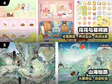 🎮2025最火i人专属游戏TOP榜🔥截图3