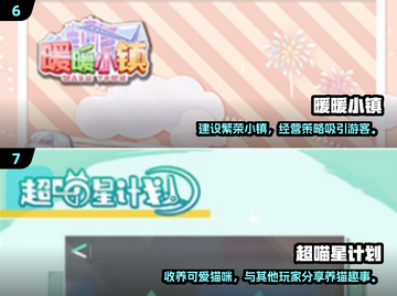 2024女生游戏🔥超全热门下载分享✨截图4