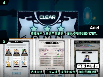 🔥2024年最🔥游戏排行✅玩过5款算我输！🎮截图3