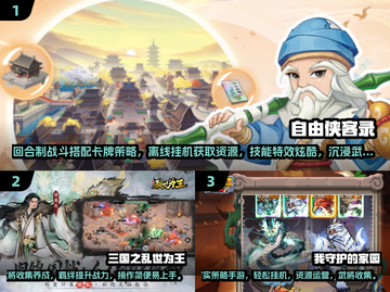 🔥2025公测大型手游合集💥🎮必玩榜单新鲜出炉！截图2