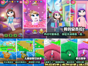 儿童节手游推荐🎉2022超好玩游戏清单截图2