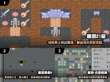 👸🏻爬塔解救公主！2025最🔥闯关游戏排行💥截图2