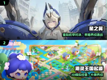 🔥2025最火盛天手游TOP5💥截图2