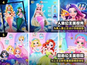 🔥2025最火莉比游戏合集💥截图3