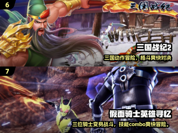 🔥2024单机格斗游戏TOP榜💥截图4