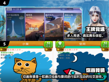 🔥2025必玩双人游戏TOP榜💥🎮截图3
