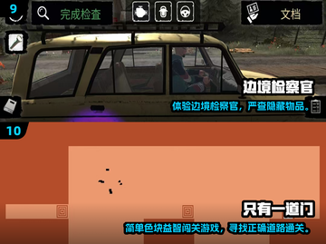 🔥2025最火休闲小游戏合集，轻松玩爆朋友圈！🎮截图5