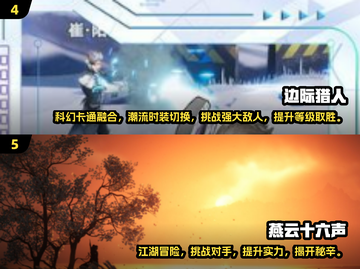 🔥2025最火情侣手机双人游戏合集❤截图3