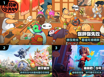 🤣2024最爆笑多人手游推荐！截图2