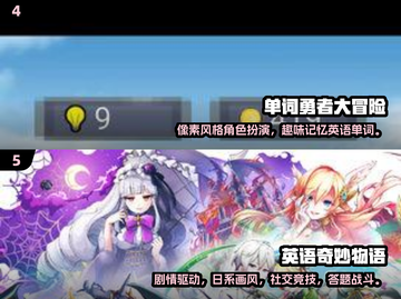 2025超🔥英语小游戏App推荐！轻松学英语💯截图3