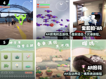🐾2025超好玩AR抓宠手游推荐！免费下载嗨翻天✨截图3