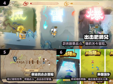 🔥2025必玩宝藏游戏合集💥🎮截图3