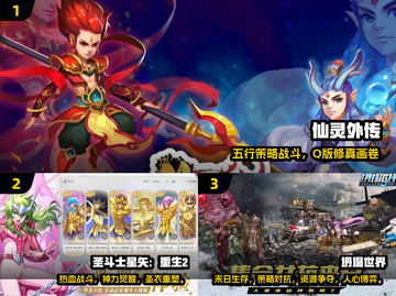 🔥2025最火回合制手游大揭秘！🎮✨截图2
