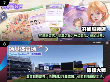 🔥2025最热手游排行榜✨前十网游必玩推荐！截图4
