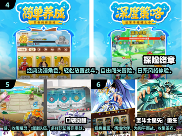 🔥2025日韩手游必玩TOP10🔥玩家狂飙推荐！🎮截图3