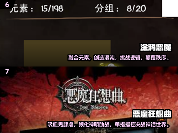 🔥2025必玩恶魔猎人手游下载推荐🔥截图4