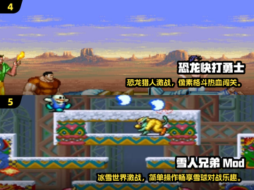 🎮80年代经典街机游戏大揭秘！🔥怀旧玩家必玩清单💥截图3