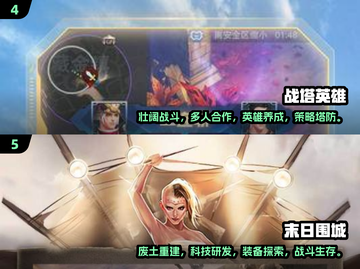 🔥2024必玩俯视射击游戏下载排行💥截图3