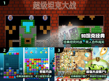 🔥2025必玩童年手游TOP榜 nostalgia🎮截图2