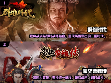2024必玩🔥十大即时战略单机游戏🔥截图4