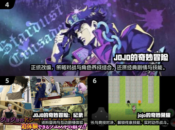 🔥2025二次元手游TOP榜！JOJO风游戏大集合🎮截图3
