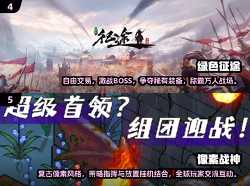 🔥2025最受欢迎RPG游戏TOP5下载指南🎮截图3