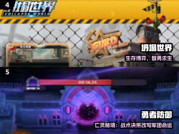 2025不氪金手游大推荐💥零充值也能爽玩！🎮截图3