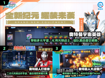 🔥2025奥特曼推塔游戏大揭秘！🎮截图2
