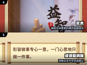 🔥2024必玩单机学习游戏推荐🎮截图3